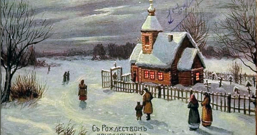 Рождественские открытки в России