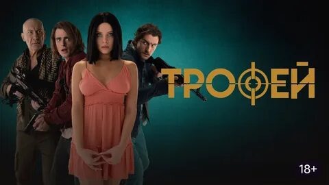 Можно сказать  : испепеляющая месть тёмной брюнетки...