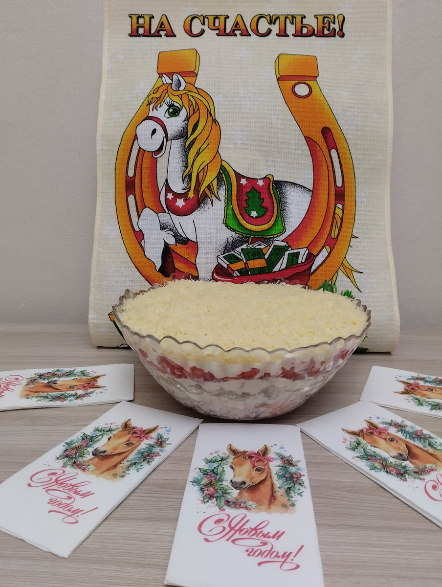 Вкуснейший салат "Мировой закусон"