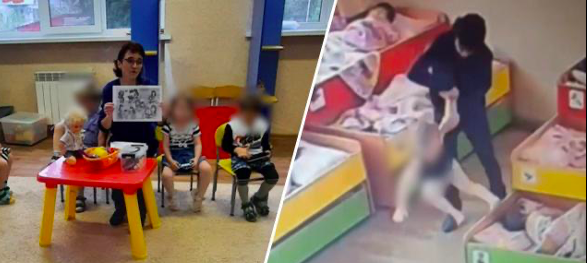 Фото: соцсети