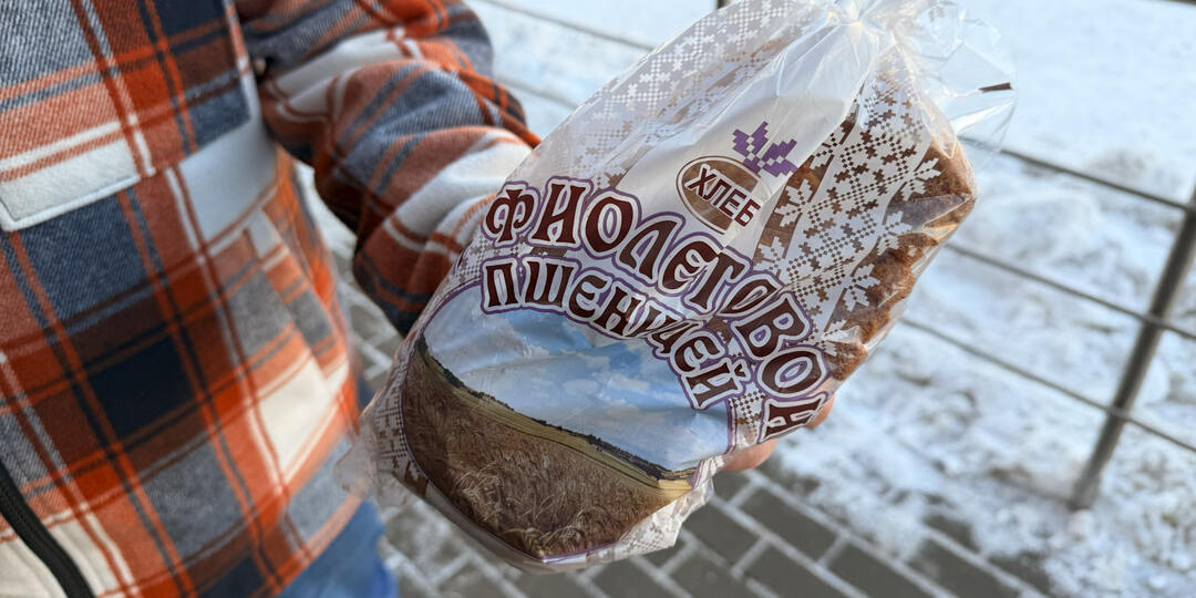 В Беларуси появился фиолетовый хлеб из фиолетовой пшеницы, но есть нюанс! Рассказываю где купить