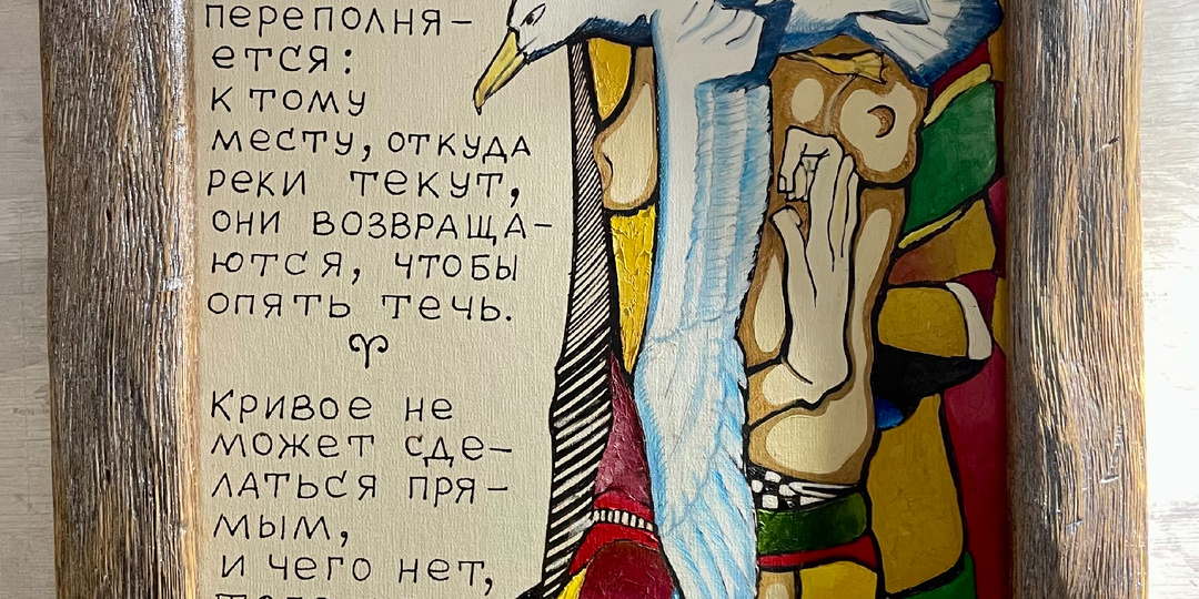 Сириус. Морской несезон