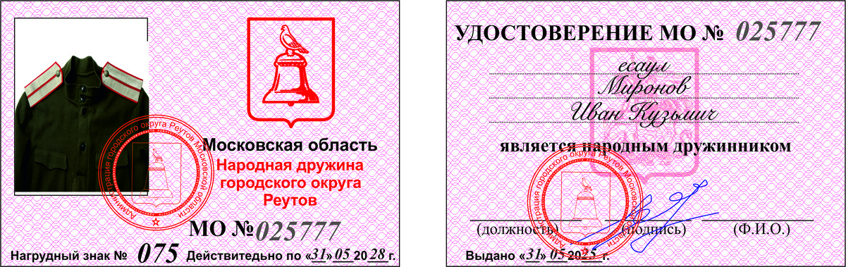 собственное  творчество автора