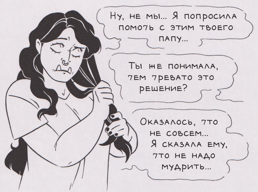 Листайте вправо, чтобы увидеть больше изображений