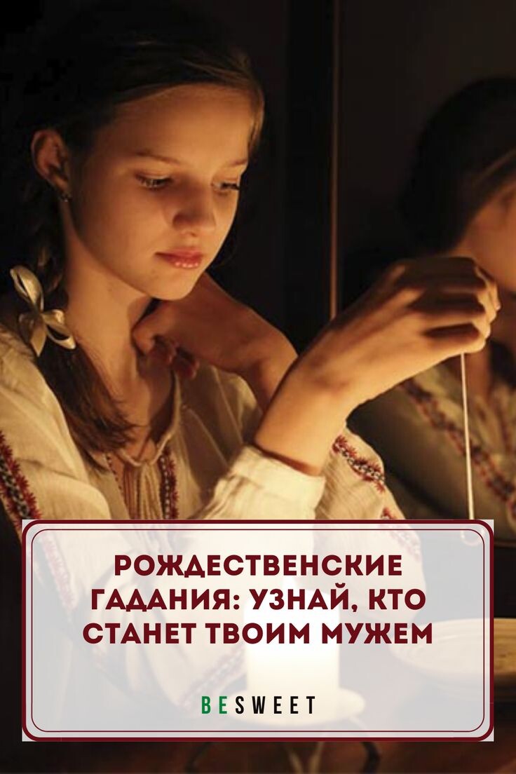 Фото из интернета 