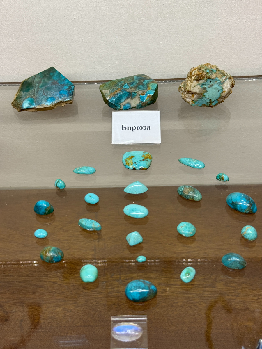 Образцы натуральной бирюзы из музея Самоцветы, Москва, 07.12.2025