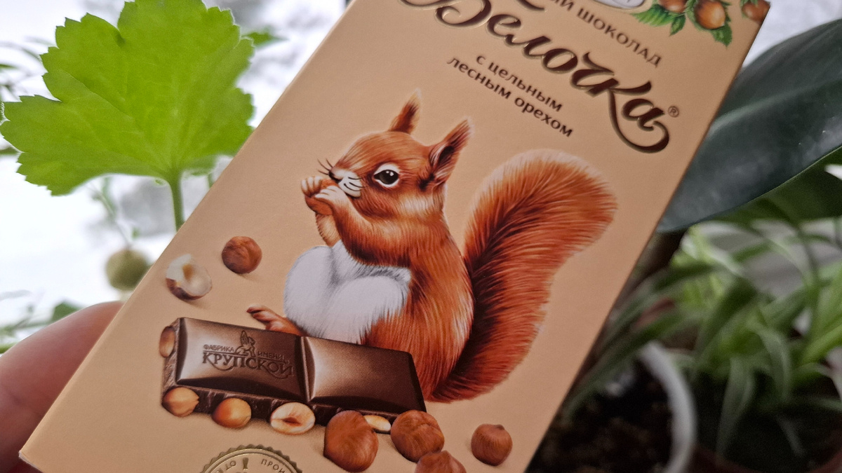 Такой вкусный, оказывается! Не реклама