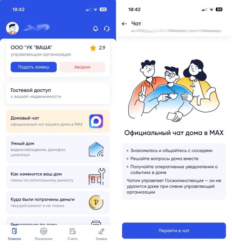    В целом, тут два тапа и готово