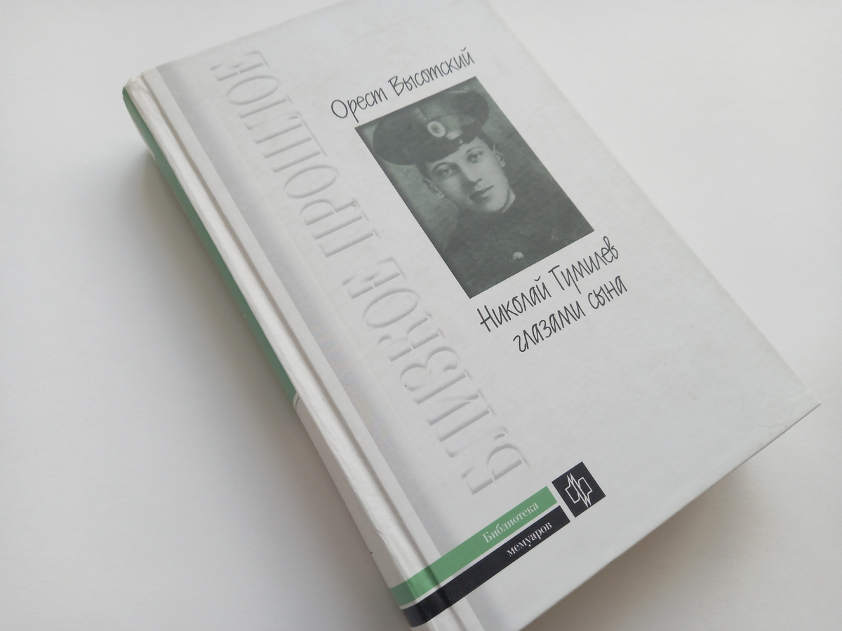 Начала читать в электронном виде, поняла, что мне нужно это на бумаге. Кинулась к букинистам и на Авито. Нашла за смешную цену (доставка дороже). Ещё читаю.
