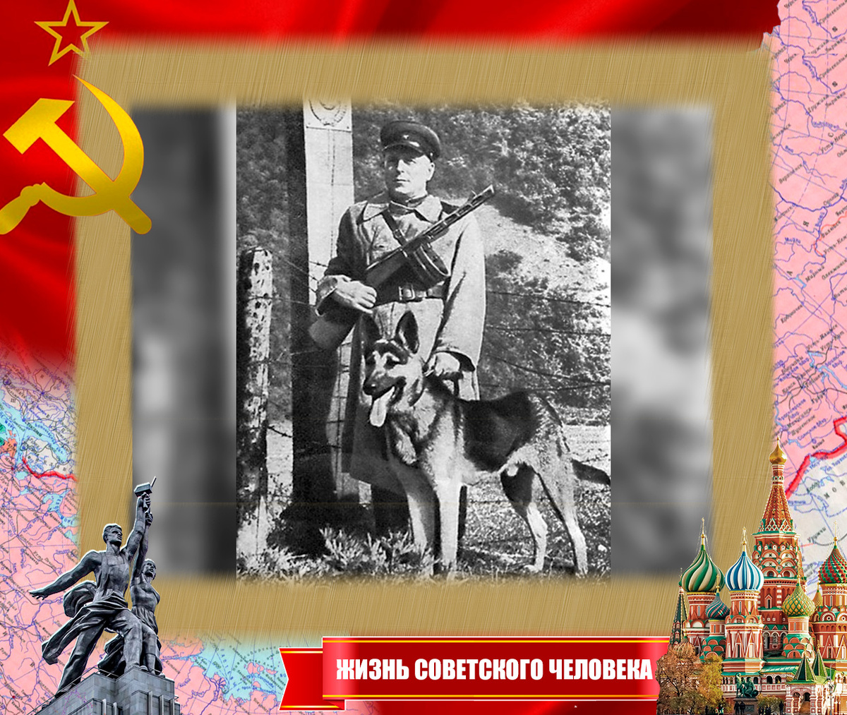 Никита Карацупа с Индусом