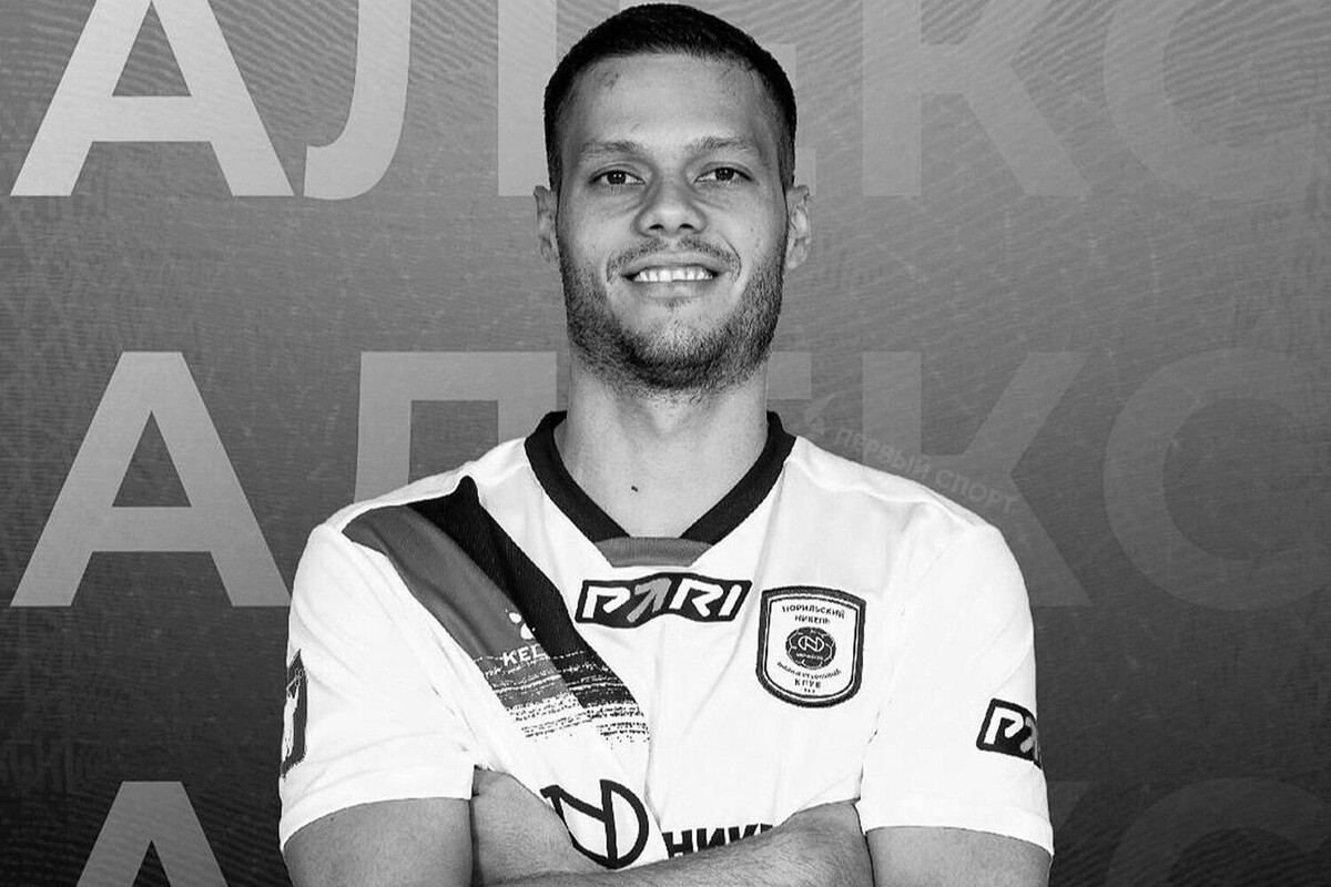     / Источник: © МФК «Норильский никель»