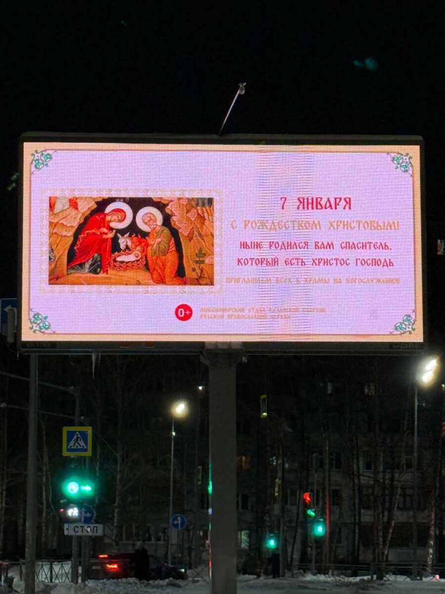 Фото: © Миссионерский отдел Казанской епархии