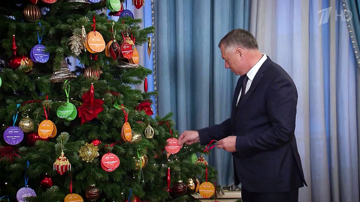    Первый канал