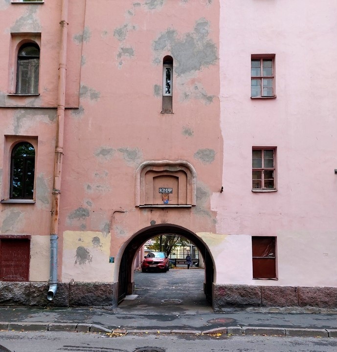 И всё, что от неё осталось