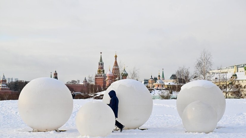   АГН «Москва»