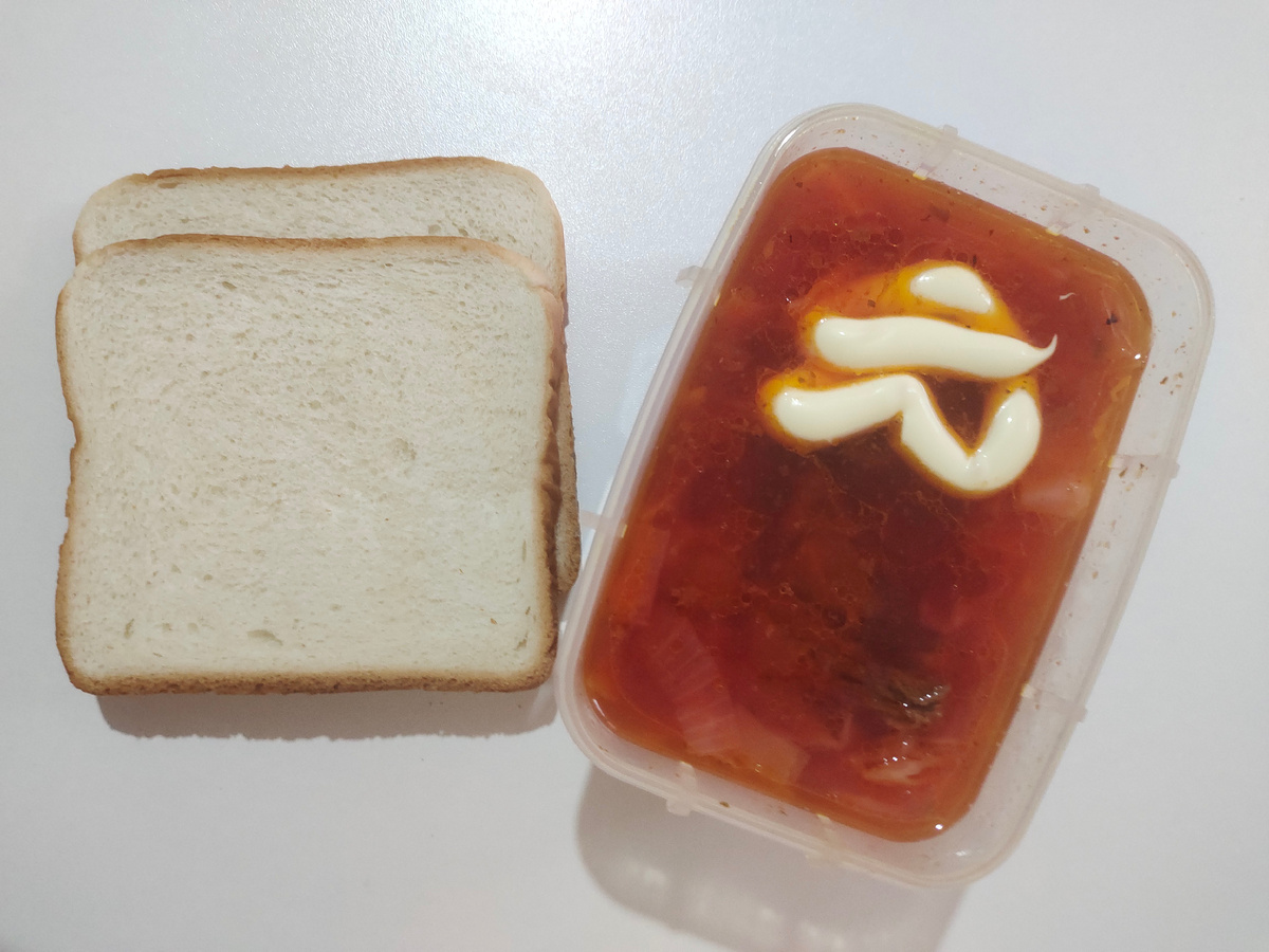 борщ с говядиной плюс хлеб 