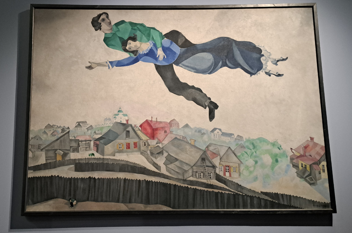 "Над городом"