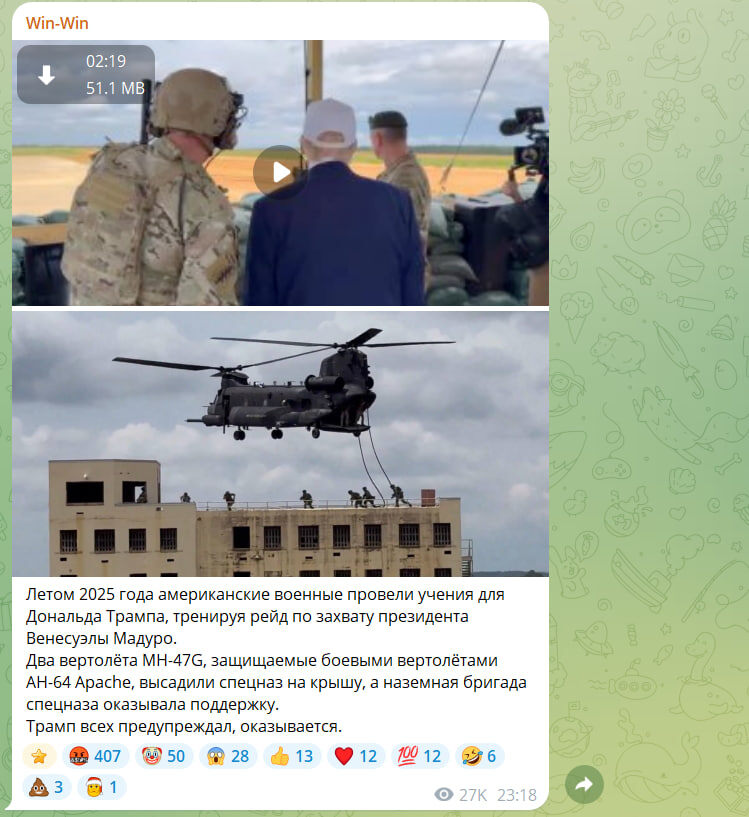 Скрин тг-канала Win/Win