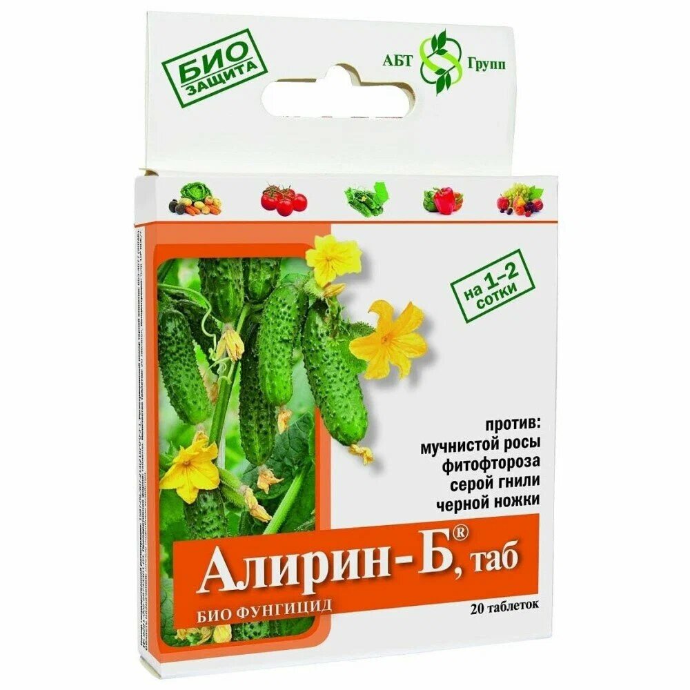 Бактериальные фунгициды