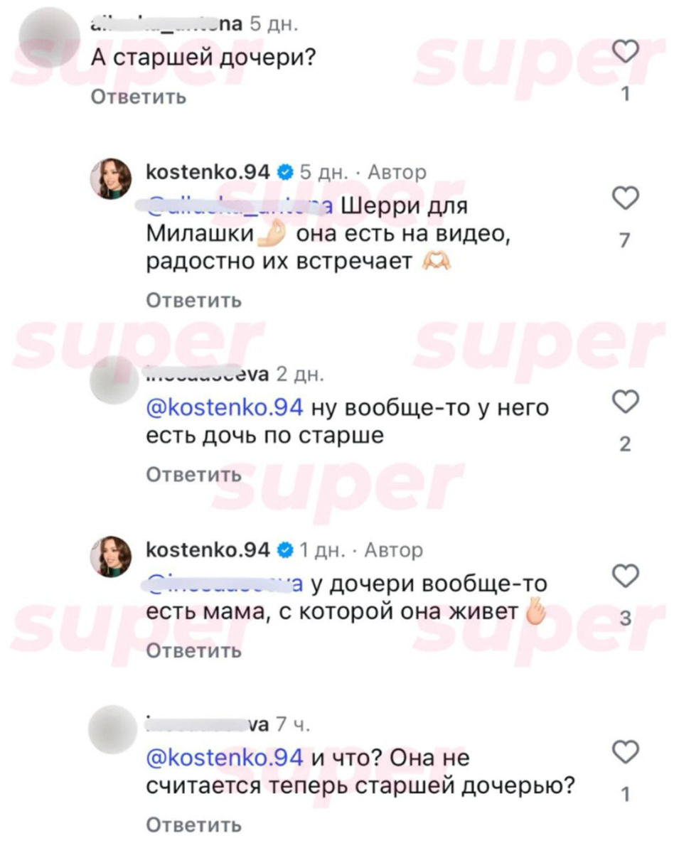    Скриншот: Инстаграм (запрещён в РФ) @kostenko.94