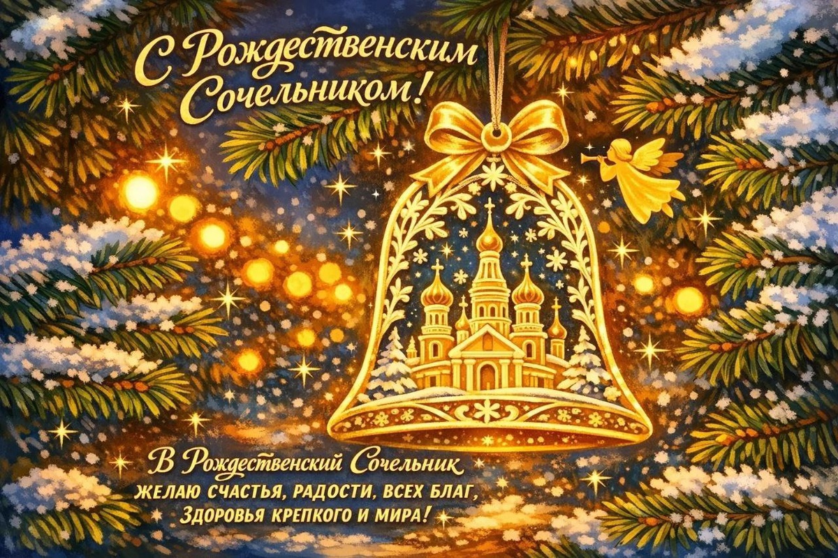 Фото взято из личной переписки. 