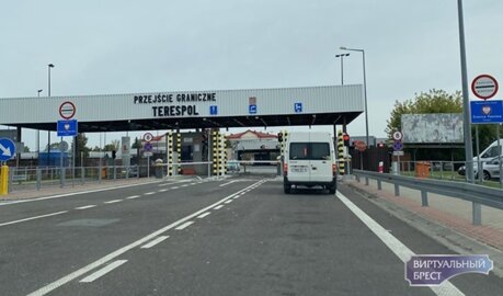 
 КПП Тереспол