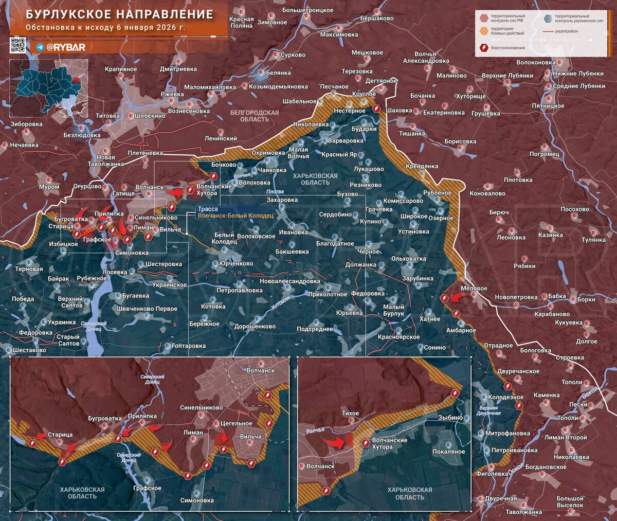 Бурлукское направление