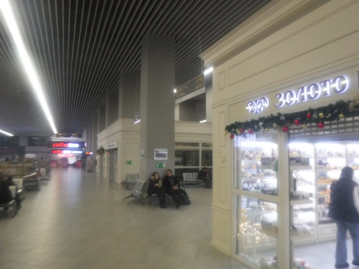 Зал вылетов и прилётов 