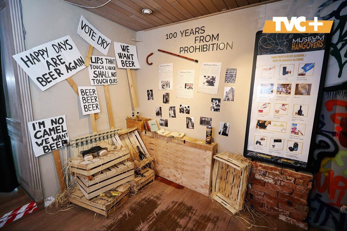 Одна из комнат в музее.