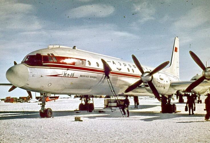 Ил-18 лучший в мире самолёт.