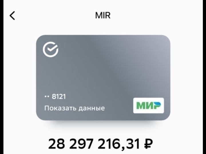 Новый вид мошенничества