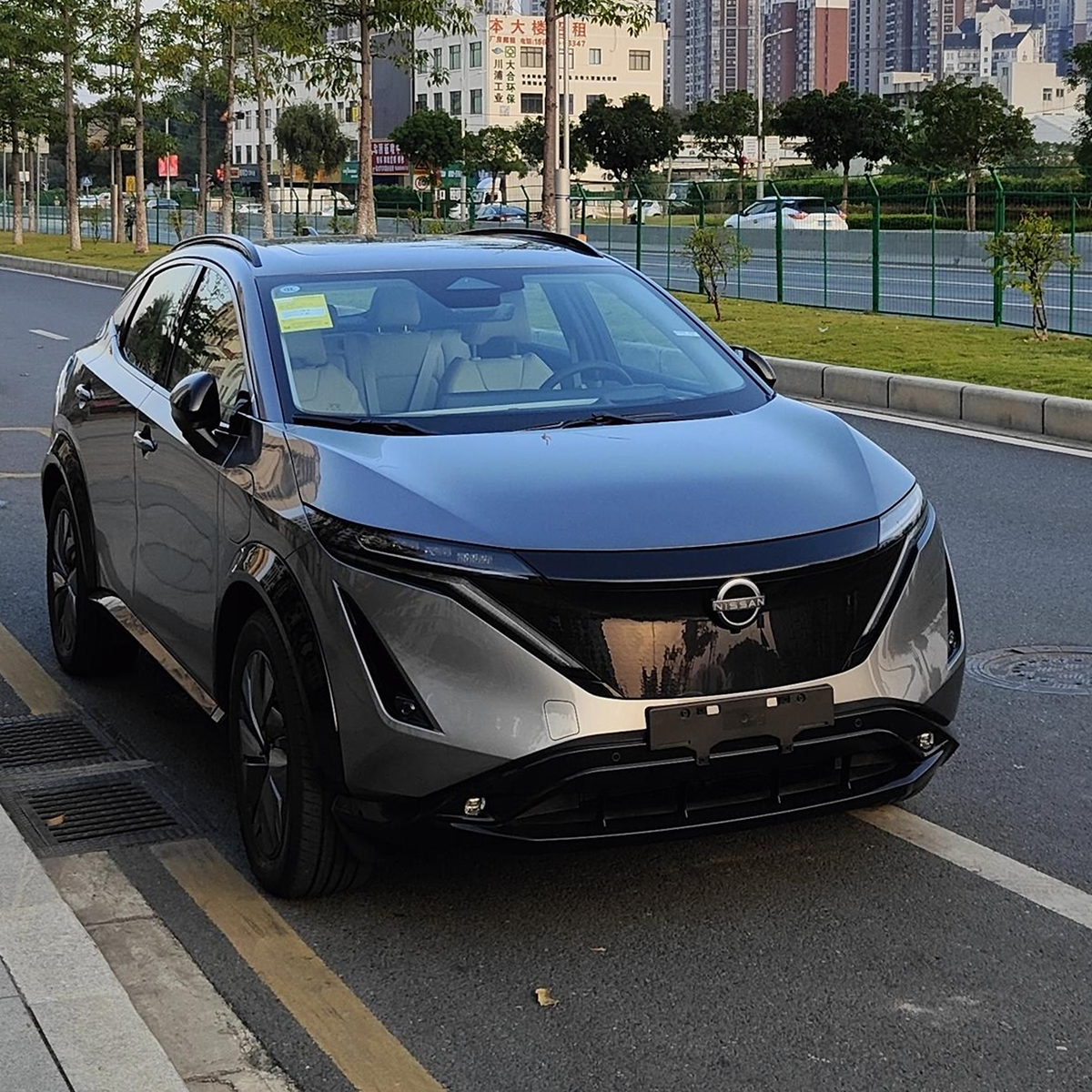 уже мой, но ещё не зарегистрирован 