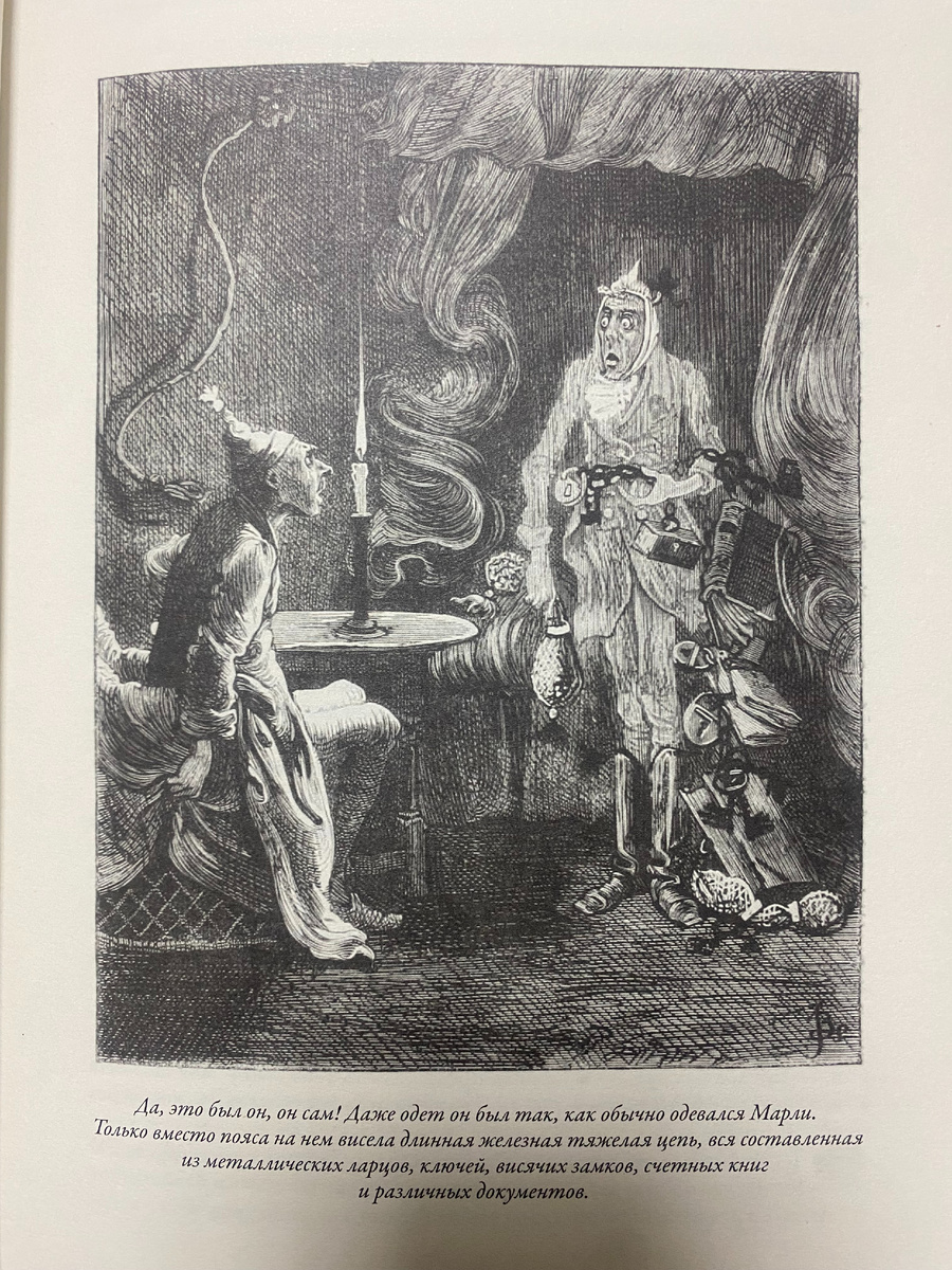 Иллюстрация Фредерика Барнарда