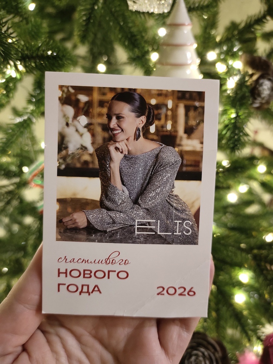 Моя новая работа 