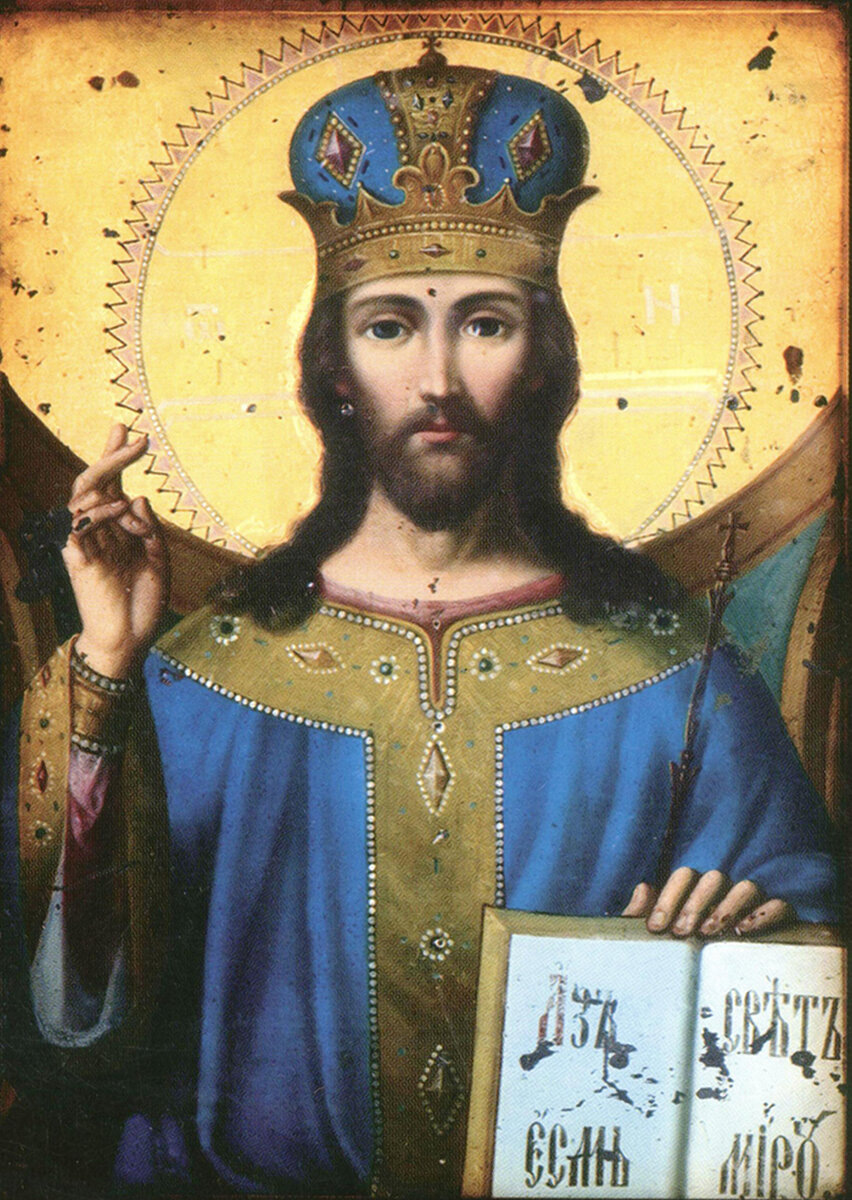 Икона Григория Журавлёва