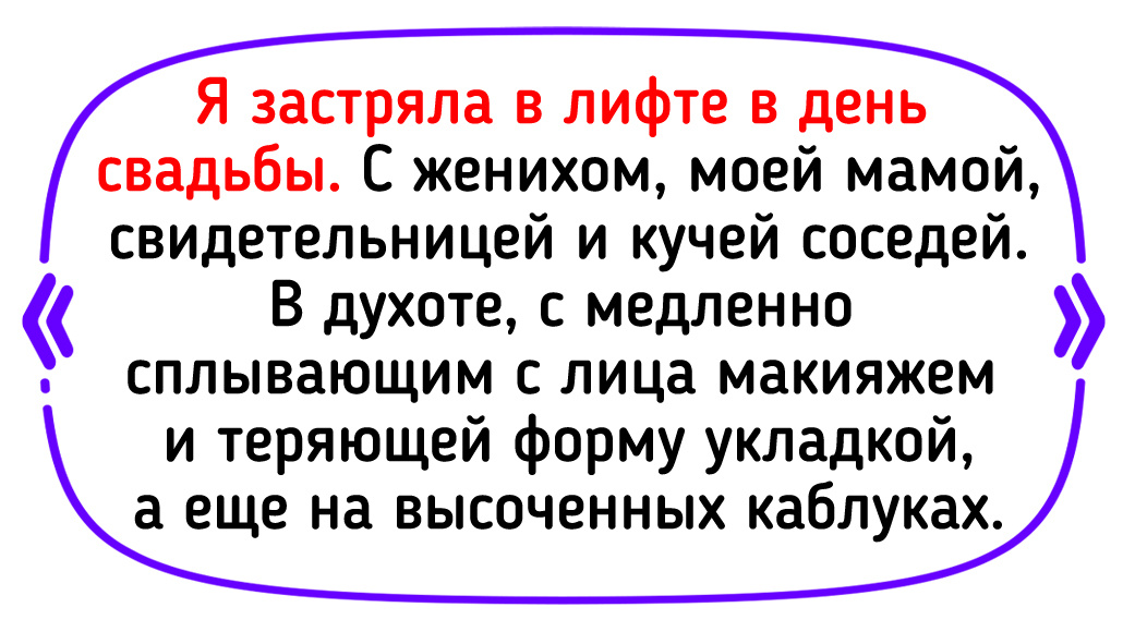 © OlenaZelena / Pikabu