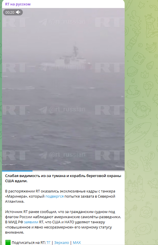    ФОТО: Скриншот https://t.me/rt_russ