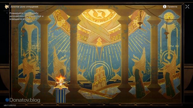    Следование простым советам поможет вам закрыть Золотое руно отпущения в HSR