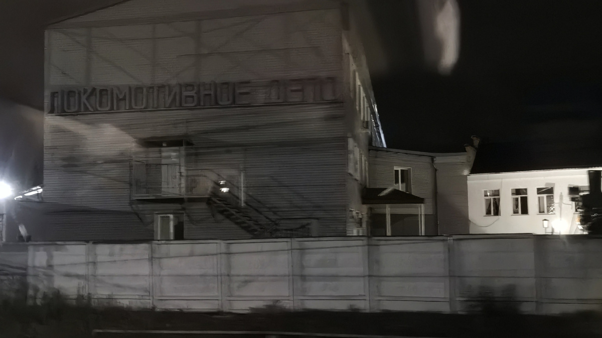 Локомотивное депо неподалеку от станции Александров-1