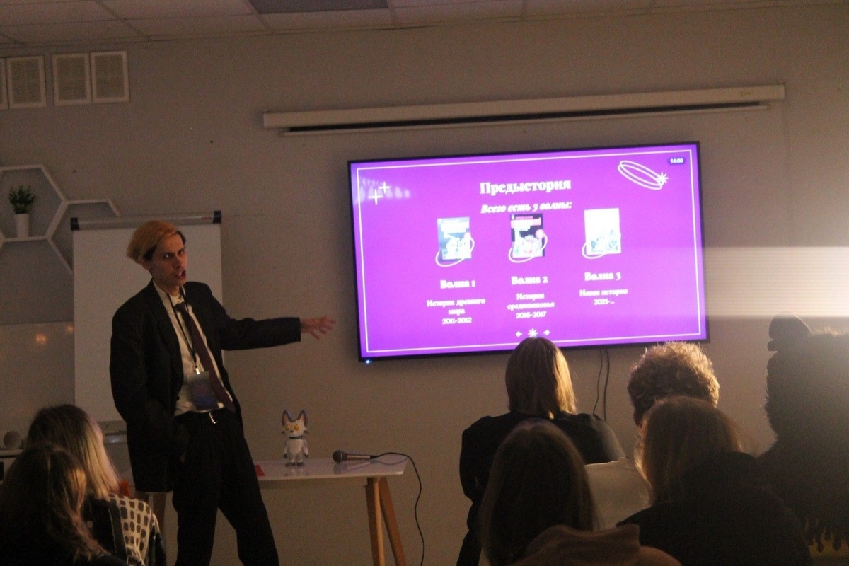 Выступление Du на лектории 28 декабря 2025 год. Тверь.