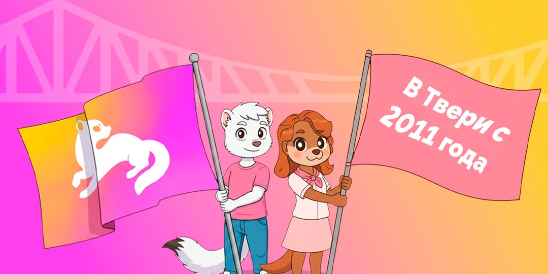 «Золотой век» и три волны развития: как Тверской фурри-фандом строит свою историю.