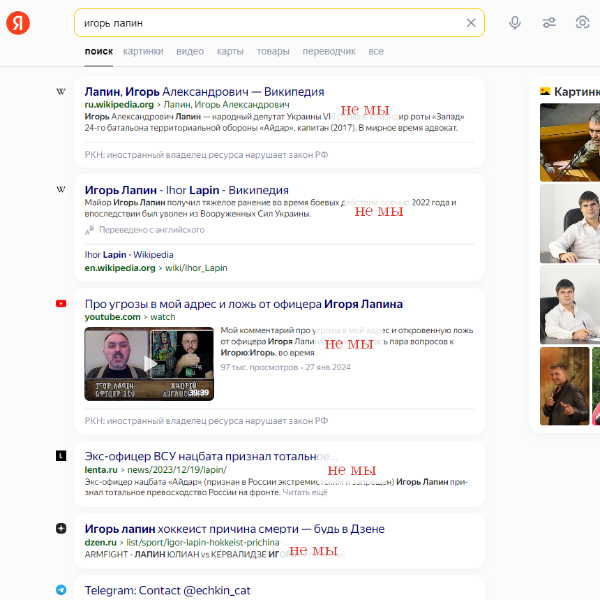 Олимпийский чемпион по продажам: почему его не видно в интернете, и как это исправить / Кейс репутационного агентства / serm