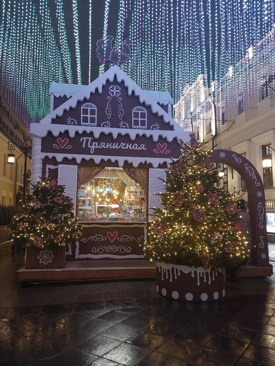 Пряничная в центре переулка. Фото автора