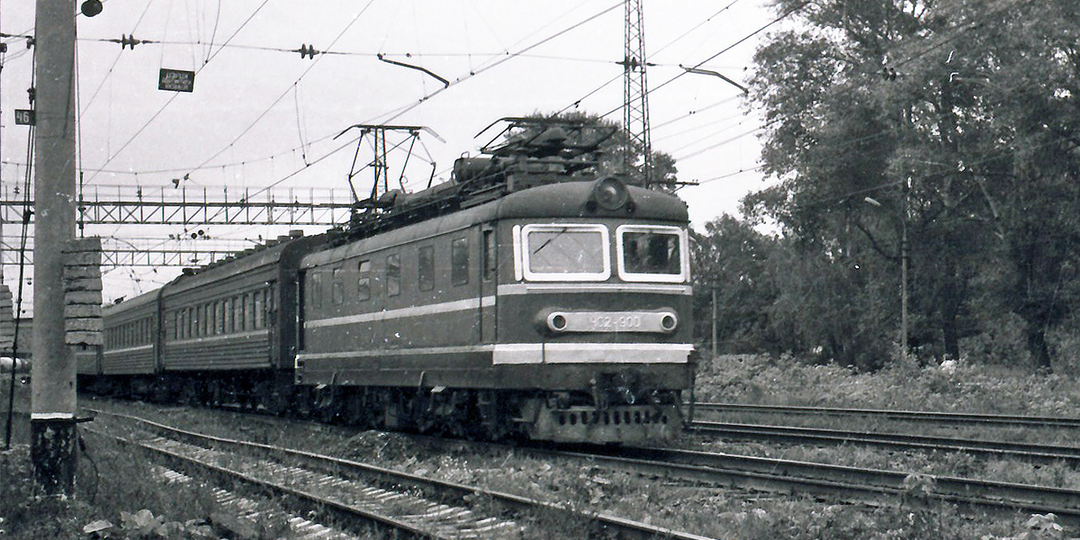 Любовь к поездам: Четыре года спустя