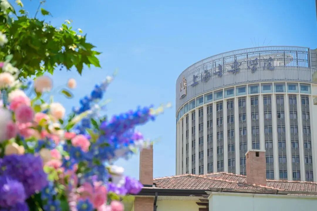 Шанхайская консерватория. Источник: WeChat.