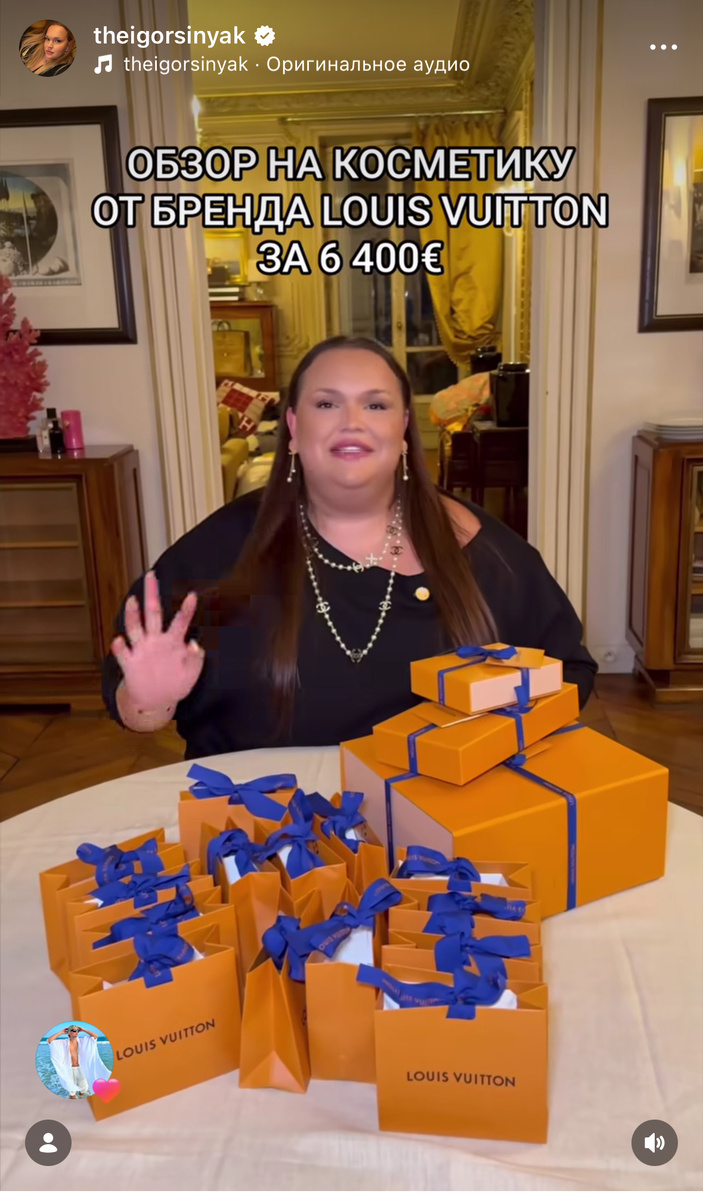 Скрин из запрещенной соц сети 