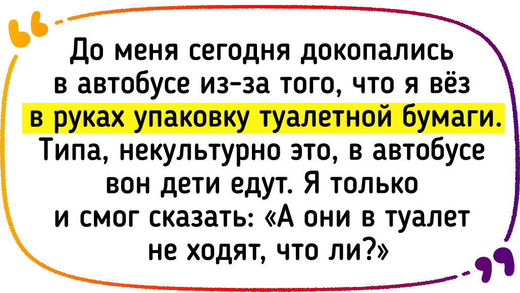 © Superfuzz75 / Pikabu