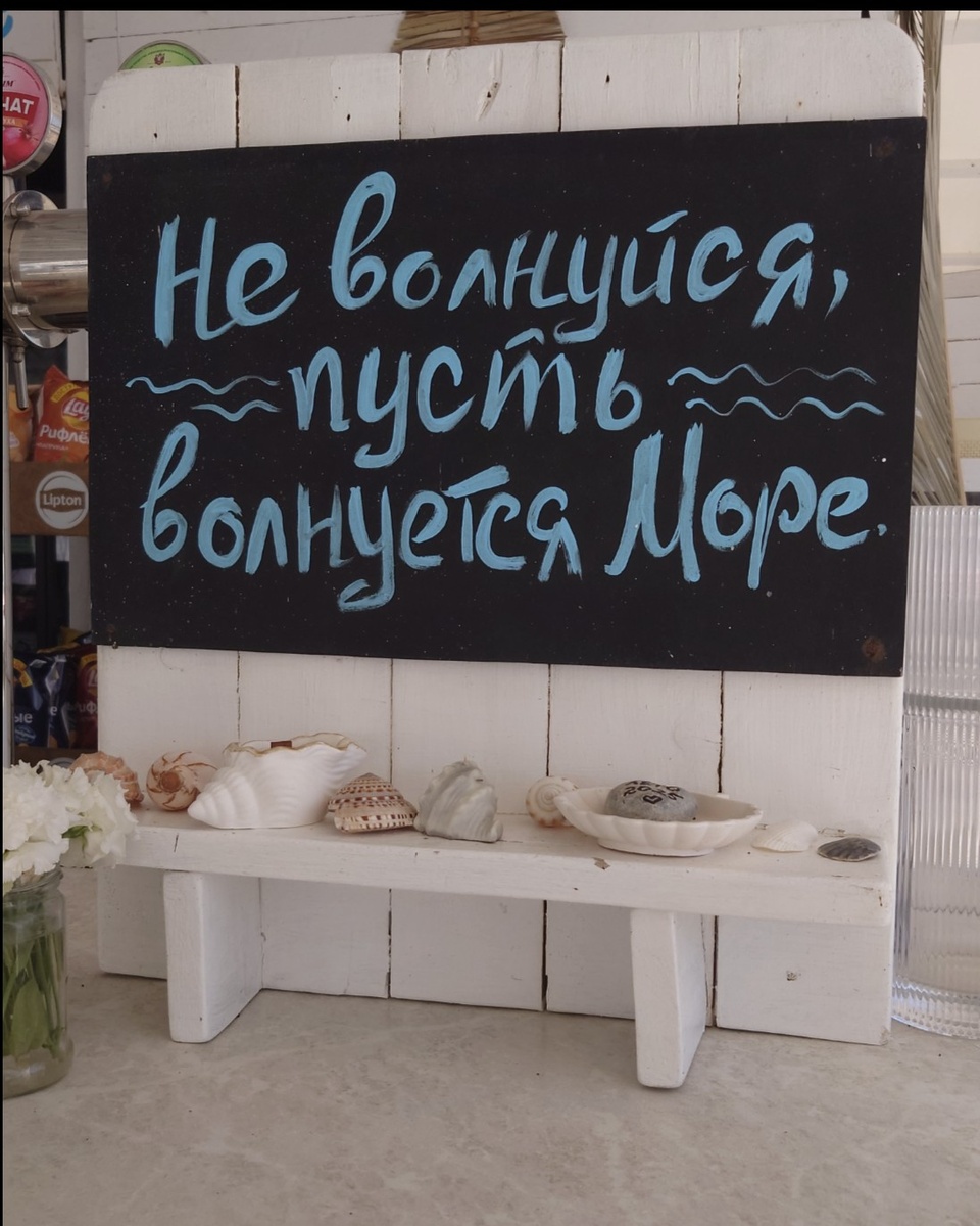 Фото автора.