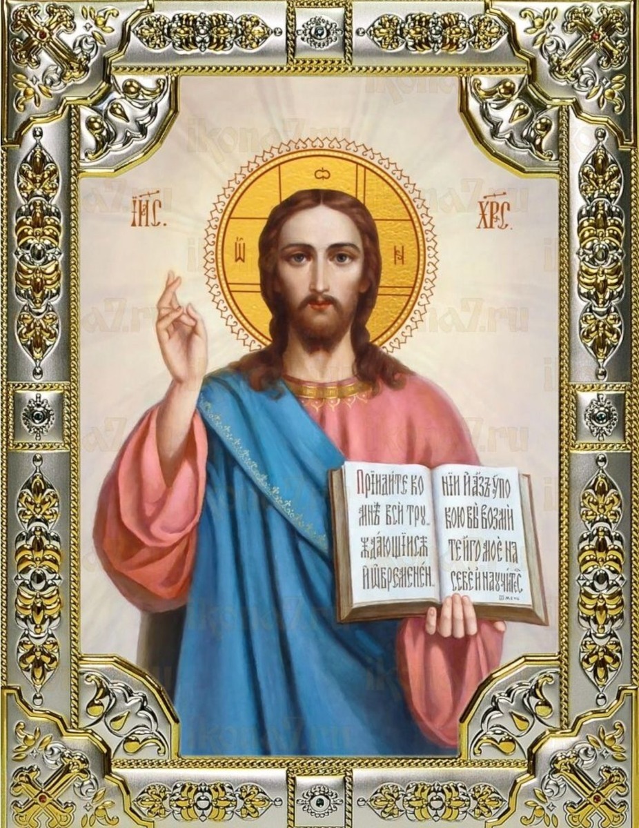 Существуют иконы с такими названиями как "Царь Царем", "Царь на троне", "Вседержитель", "Спас Нерукотворный" и много каких еще помимо и все это про Иисуса Христоса. Советую купить все, чтобы так сказать защита была полной и законченной и ничто не мешало