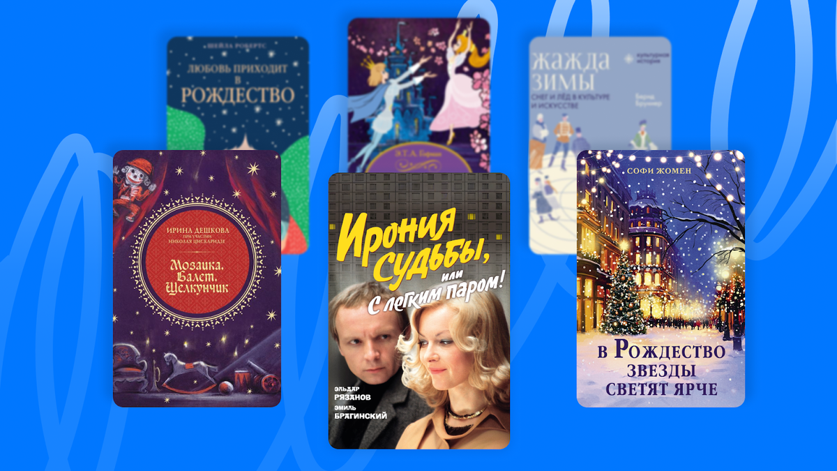 © АСТ / «Издательство АЗБУКА» / Махаон